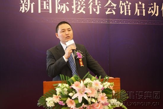 江蘇龍信物業服務有限公司副總經理張慶良致辭 江蘇龍信物業服務有限公司副總經理張慶良致辭